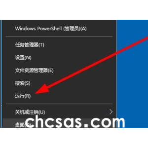 如何解决Win10系统鼠标右键点击桌面图标无响应的问题