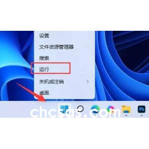 win11默认壁纸模糊怎么办？win11默认壁纸模糊调整方法介绍