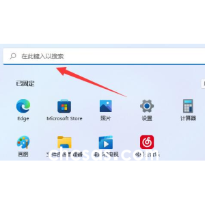 win10系统如何关闭热门搜索？win10系统热门搜索关闭方法一览