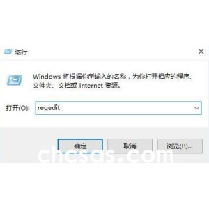 win11怎么隐藏快捷图标箭头？隐藏方法分享