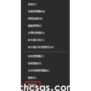 Win10怎么用cmd命令追踪路由器信息？