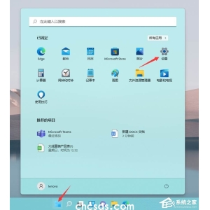 Win11如何关闭特效和动画-Win11关闭特效和动画的方法