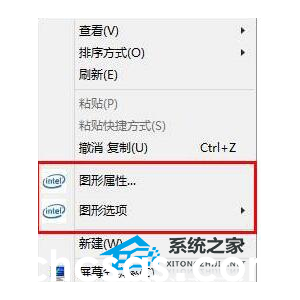 Win11系统intel核显控制面板怎么打开-打开intel核显控制面板的方法