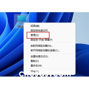 Win11磁盘占用100%怎么办-Win11磁盘占用100%的解决方法