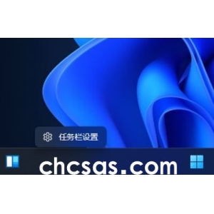 Win11怎么不显示任务栏天气-Win11任务栏天气关闭方法