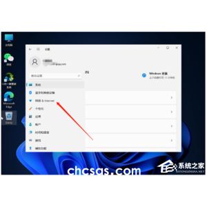 Win11无法连接wifi怎么办-wifi无法连接网络的解决方法