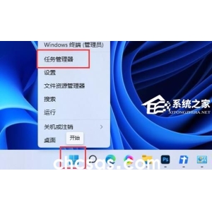 Win11下载速度太慢如何解决-Win1