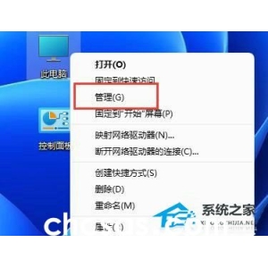 Win11手柄连接成功用不了怎么办-手柄连接成功用不了的解决方法