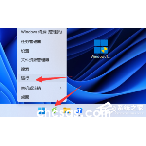 Win11关机时有程序阻止关机怎么办-关